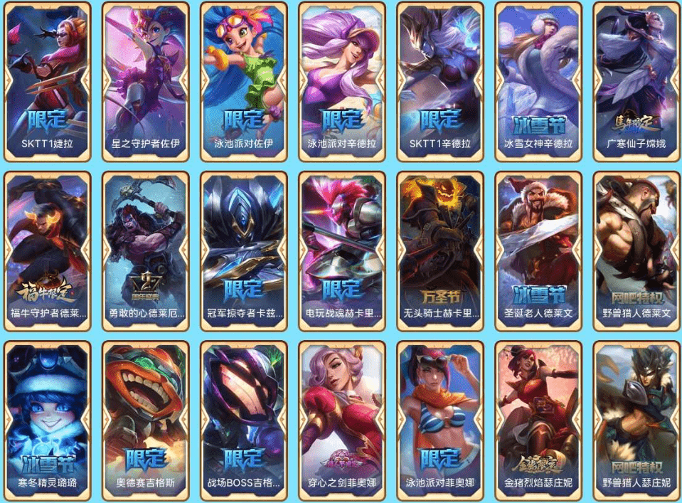 LOLQM46847英雄联盟账号详情图7