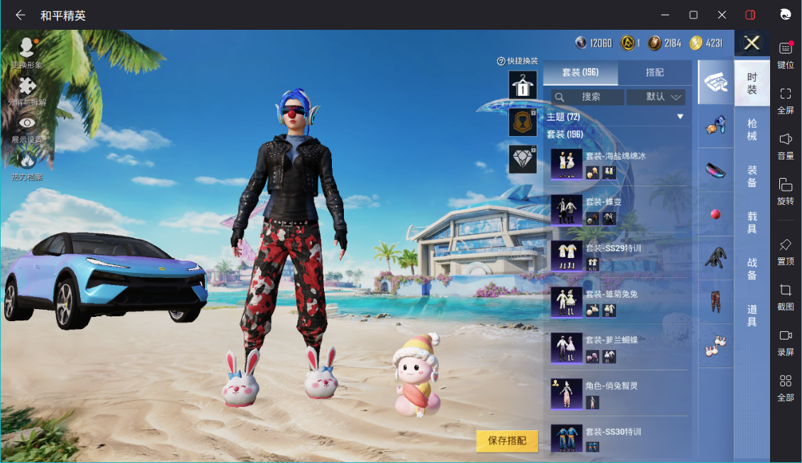 WZCMW483584王者荣耀账号详情图16