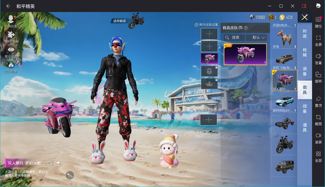 WZCMW483584王者荣耀账号详情图25