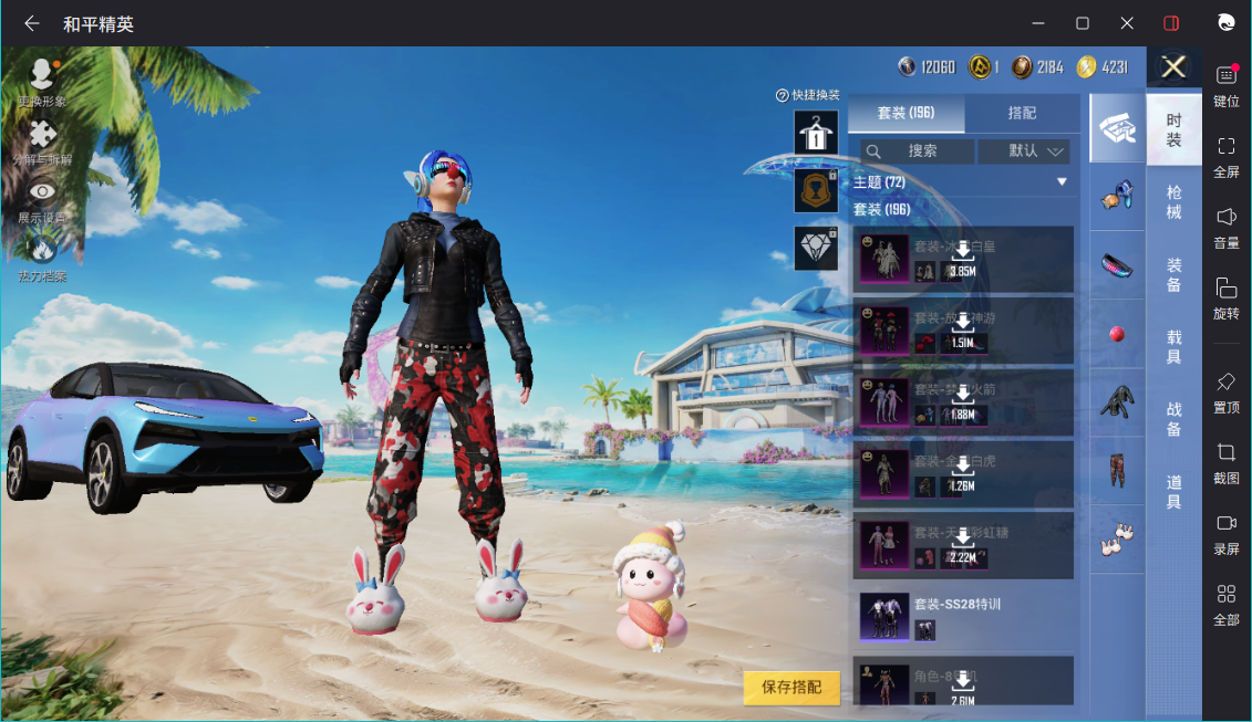 WZCMW483584王者荣耀账号详情图17