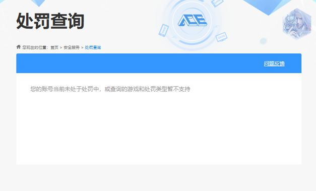 CFQM414456穿越火线账号详情图6