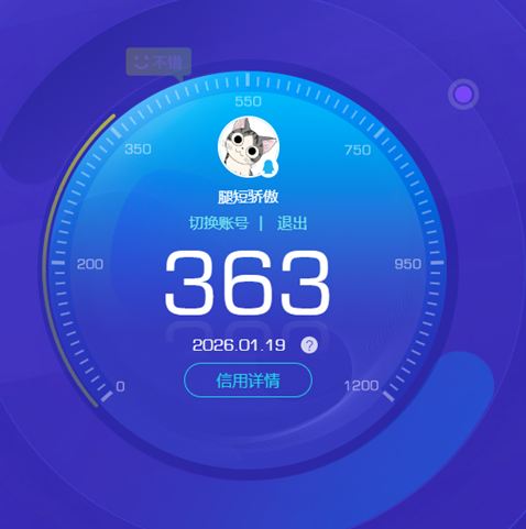 CFQM414456穿越火线账号详情图7