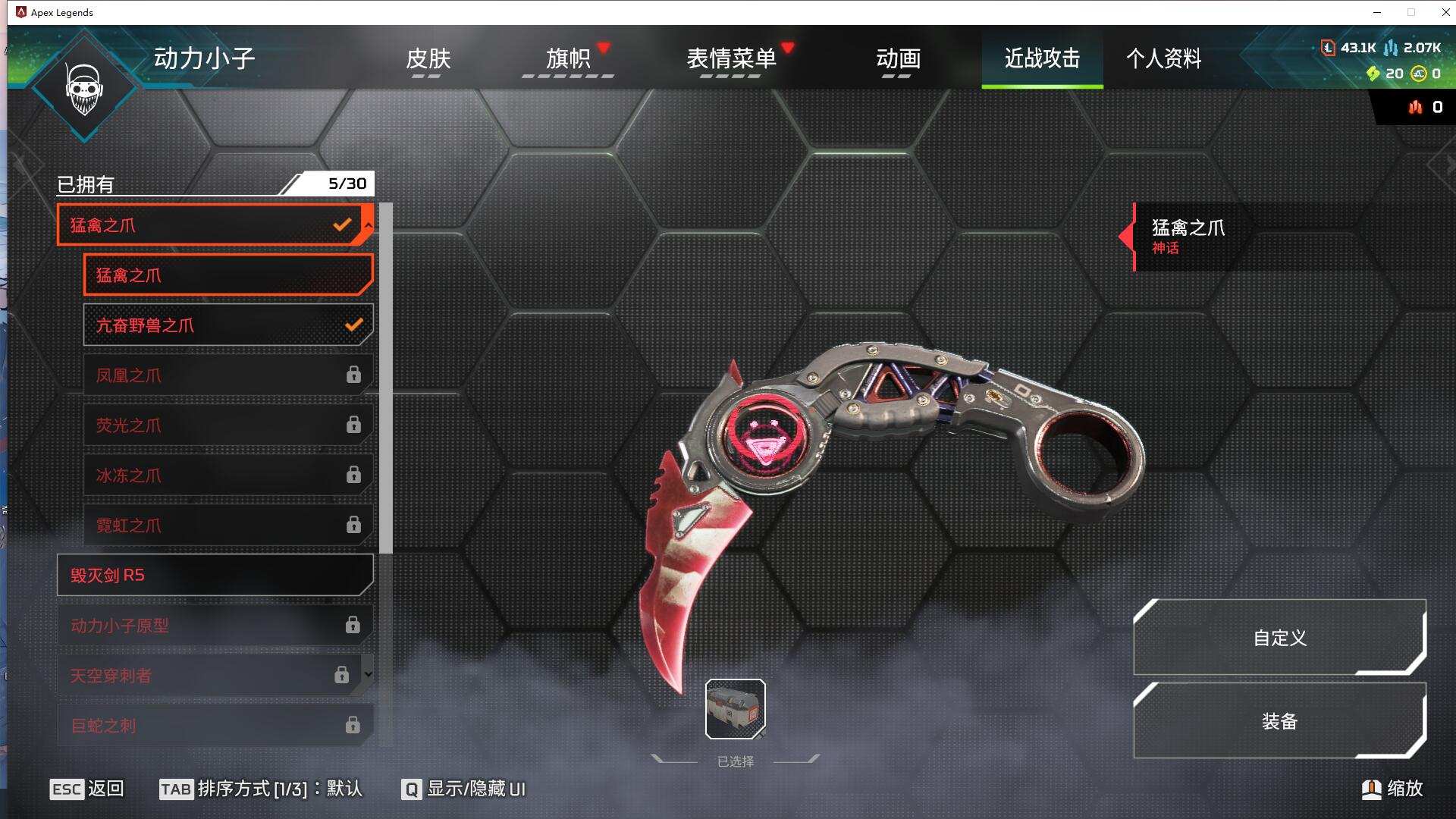 14传2威望682金带steam爪子刀毁灭...