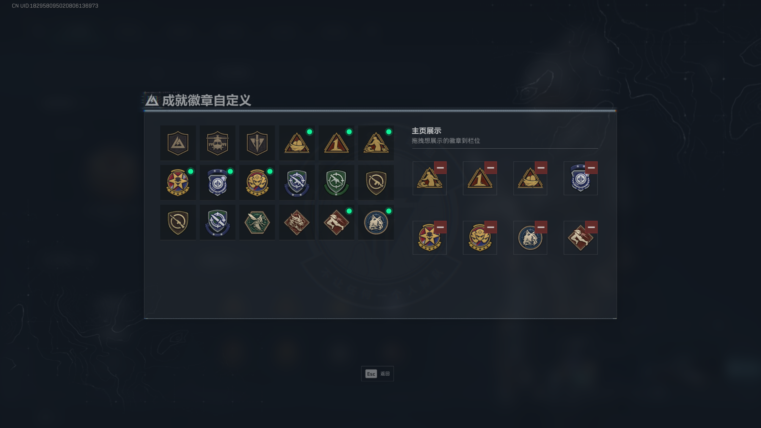 SJZQM419084三角洲行动账号详情图12 SJZQM419084三角洲行动账号详情图12