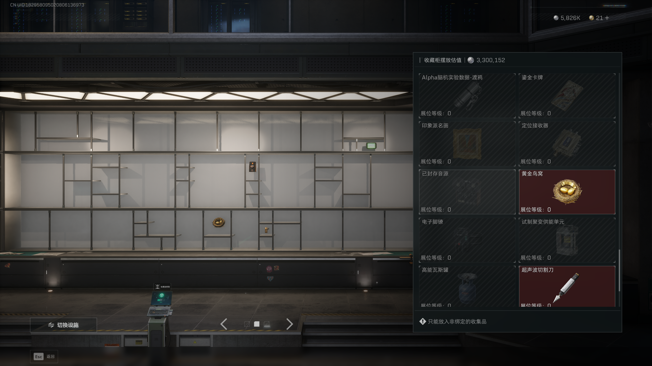 SJZQM419084三角洲行动账号详情图28 SJZQM419084三角洲行动账号详情图28