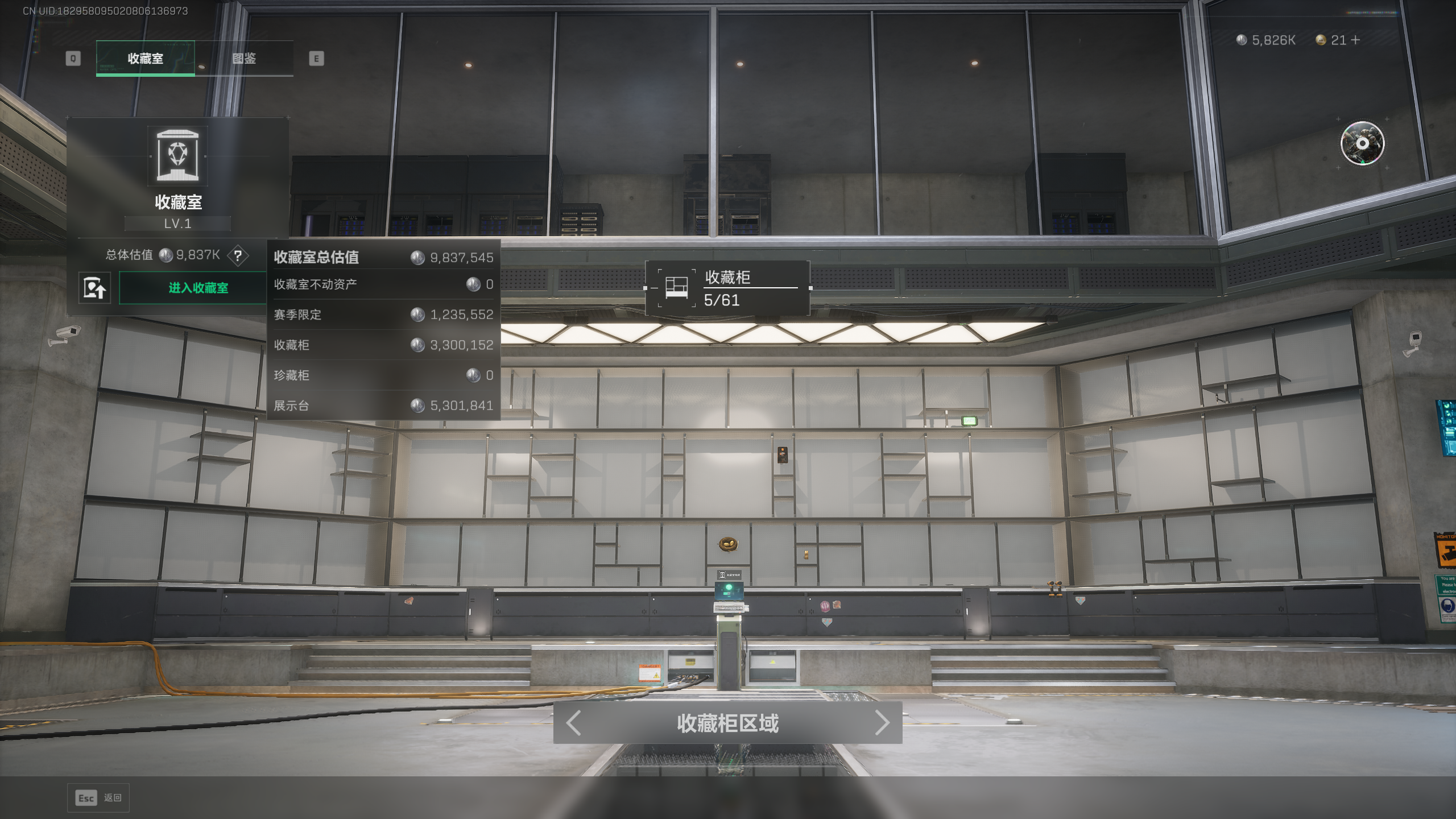 SJZQM419084三角洲行动账号详情图26 SJZQM419084三角洲行动账号详情图26