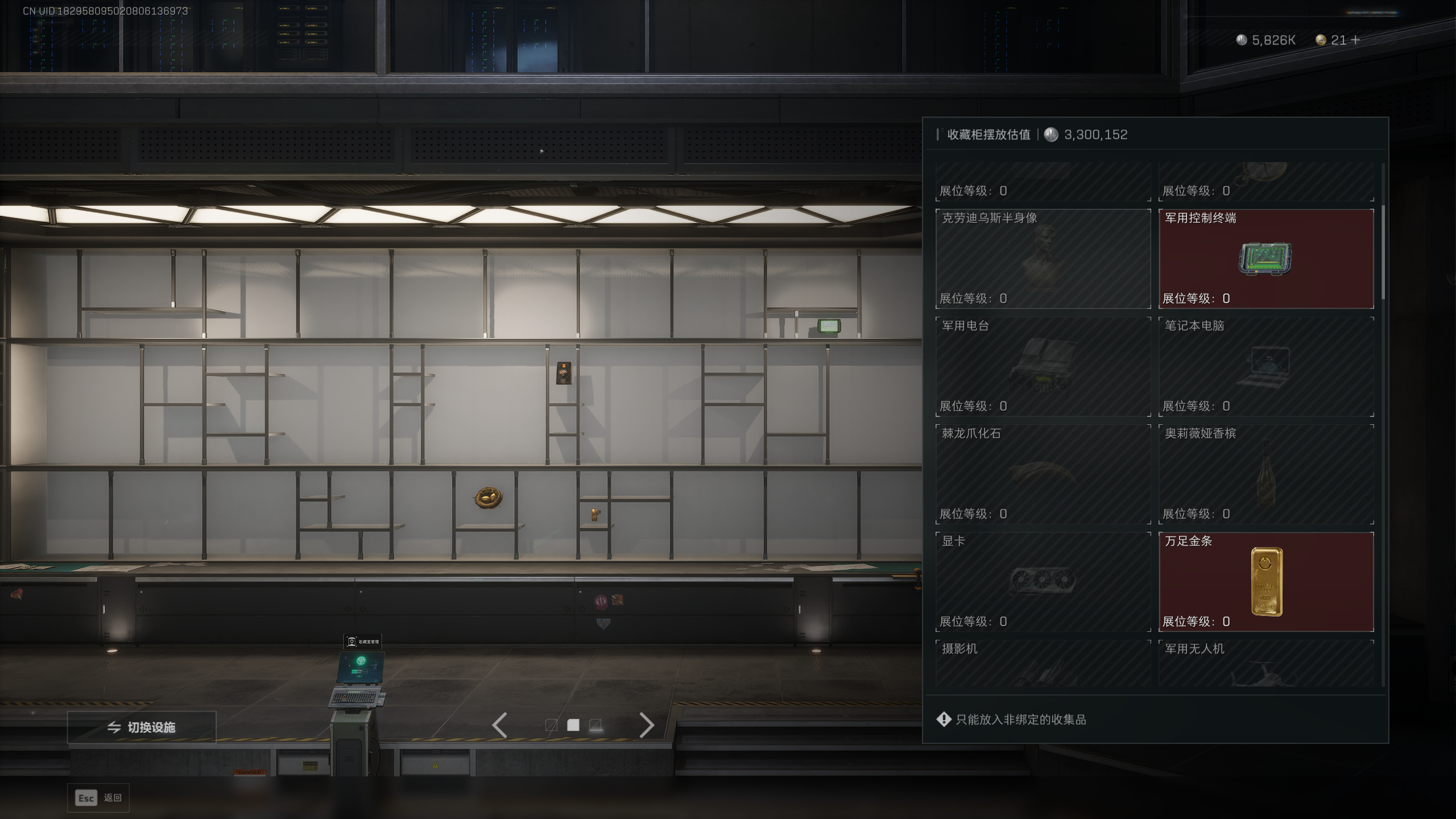 SJZQM419084三角洲行动账号详情图27 SJZQM419084三角洲行动账号详情图27