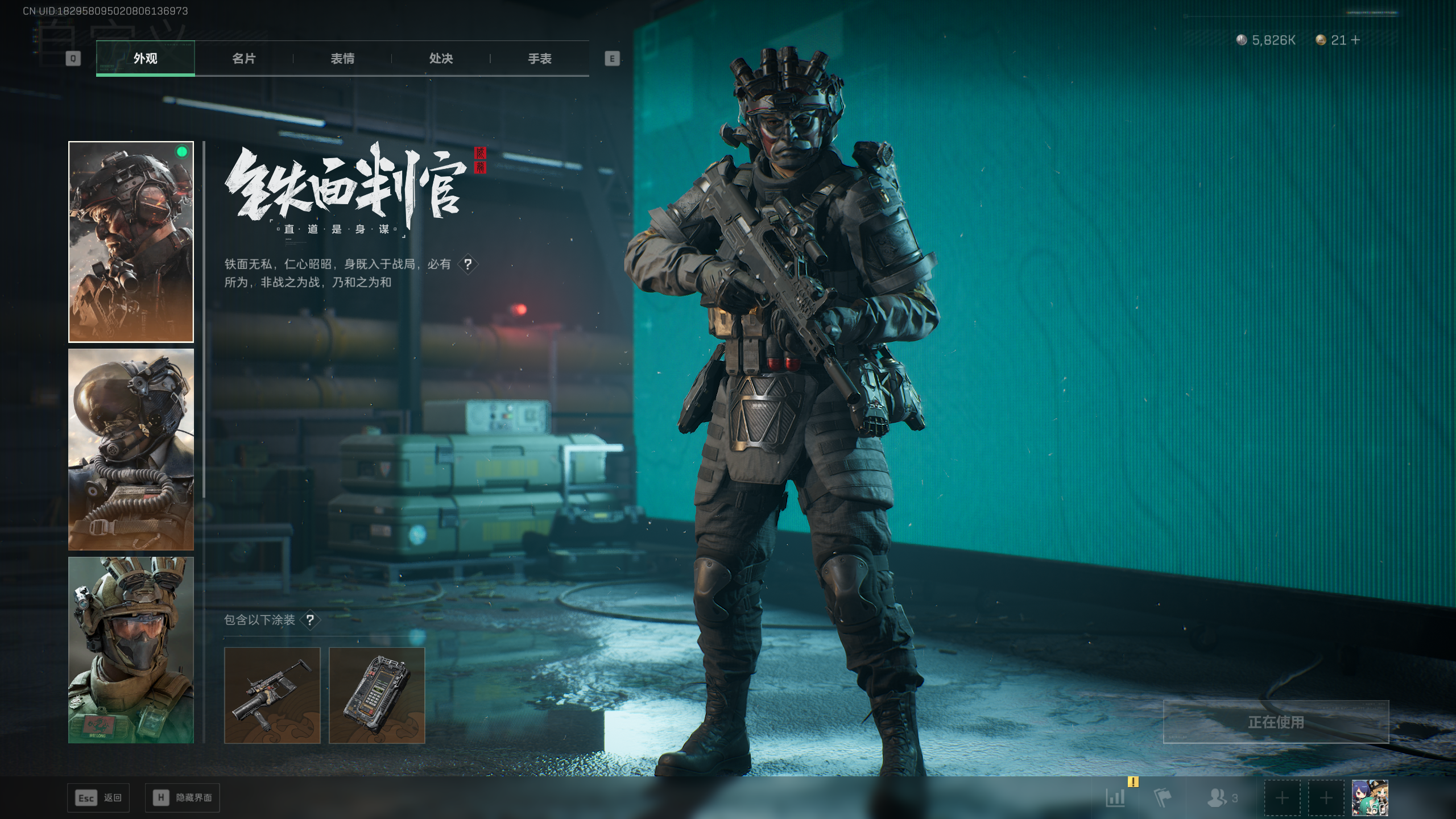 SJZQM419084三角洲行动账号详情图16 SJZQM419084三角洲行动账号详情图16