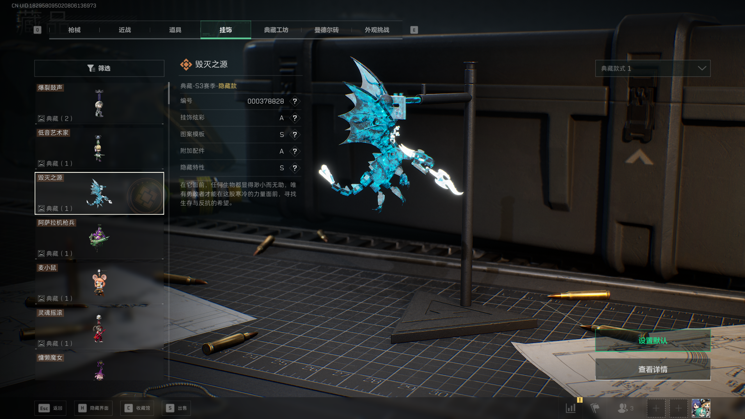 SJZQM419084三角洲行动账号详情图19 SJZQM419084三角洲行动账号详情图19