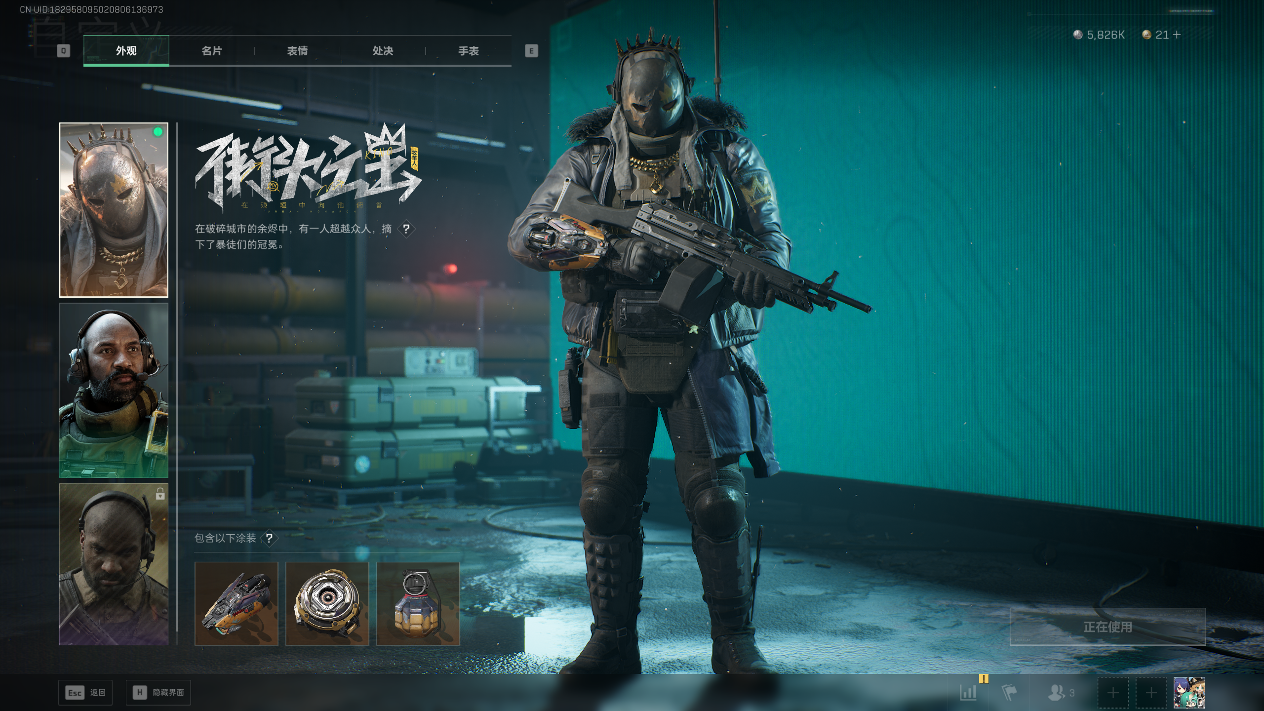 SJZQM419084三角洲行动账号详情图22 SJZQM419084三角洲行动账号详情图22