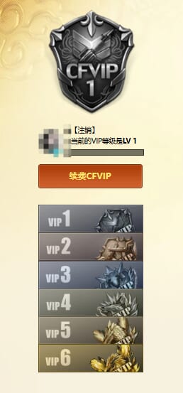 CFCMW415335穿越火线账号详情图9