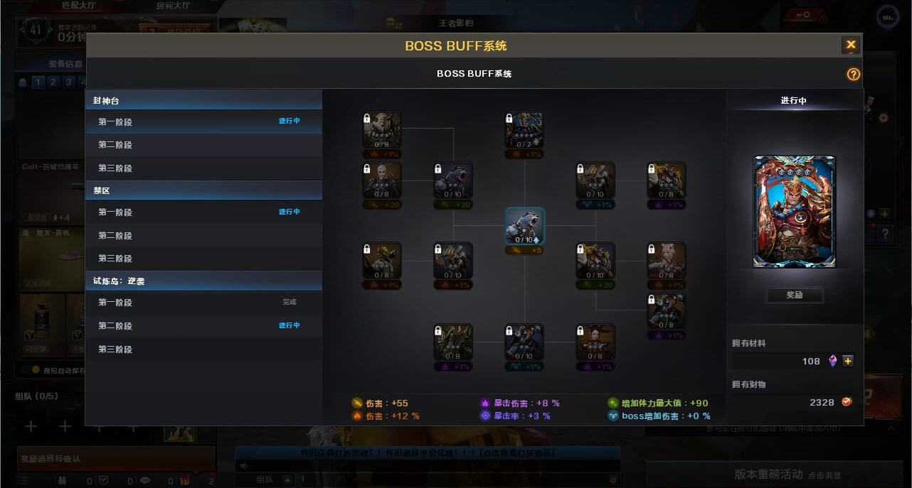 CFCMW415335穿越火线账号详情图8