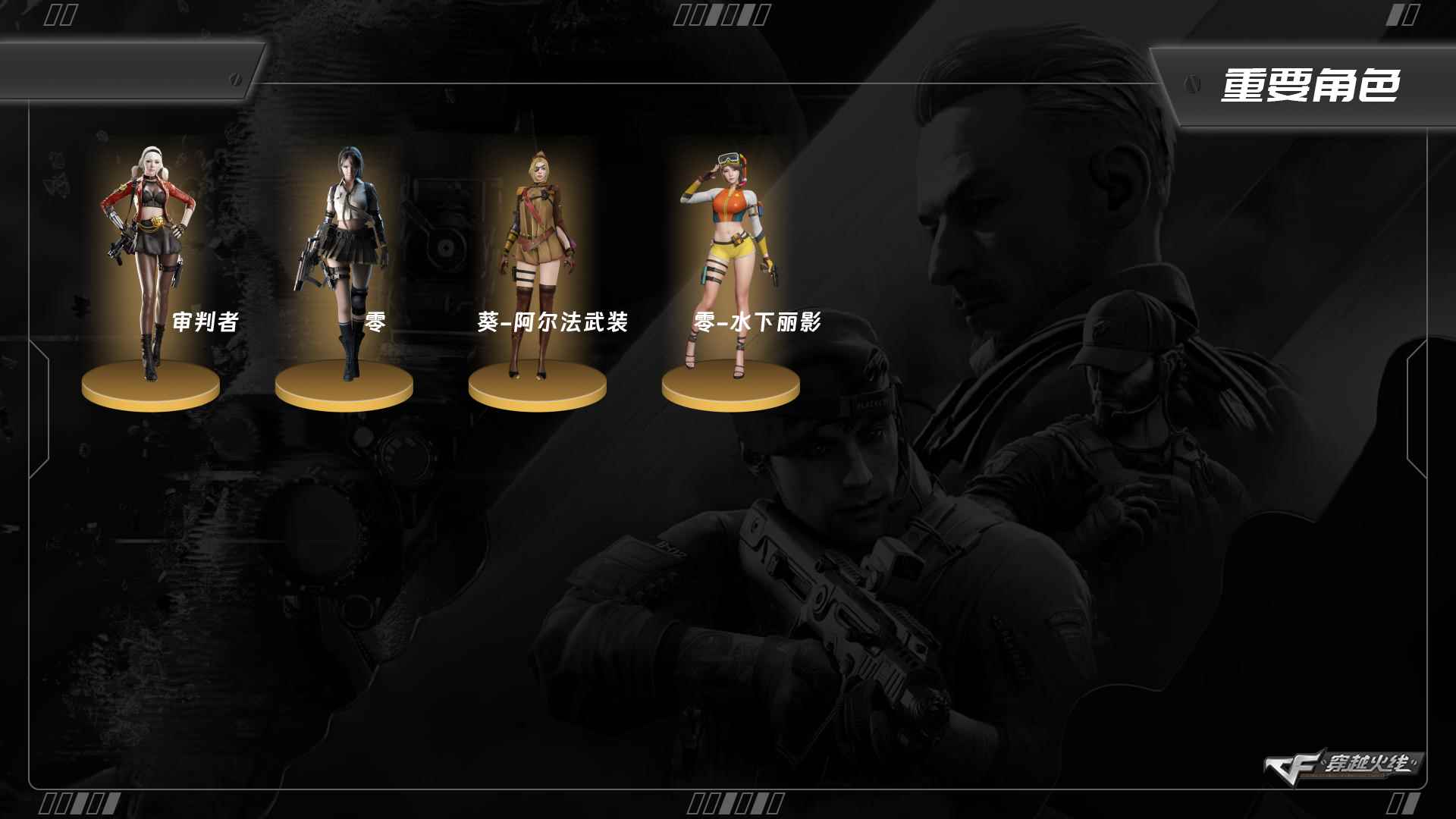 穿越火线账号东部战区江苏一区XH5098/东部/江苏一区/【荣耀之巅21豆】【Lv100元首】/70V幻神/幻神AGCFPLS2