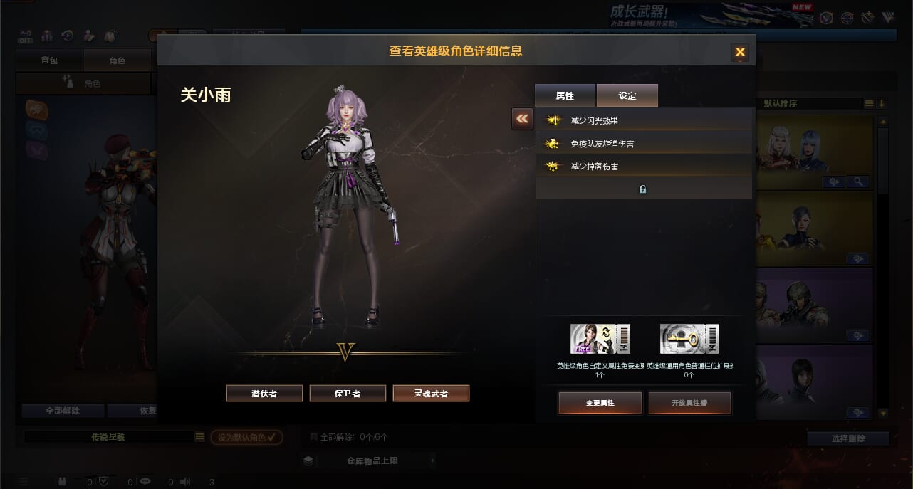 CFQM420812穿越火线账号详情图7