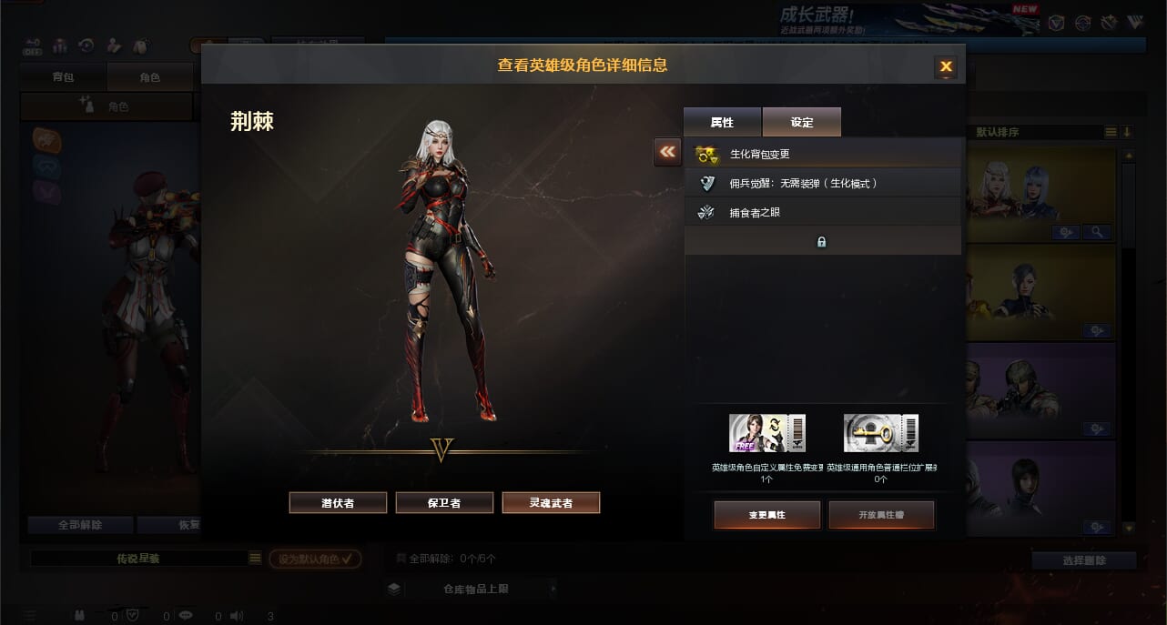 CFQM420812穿越火线账号详情图5