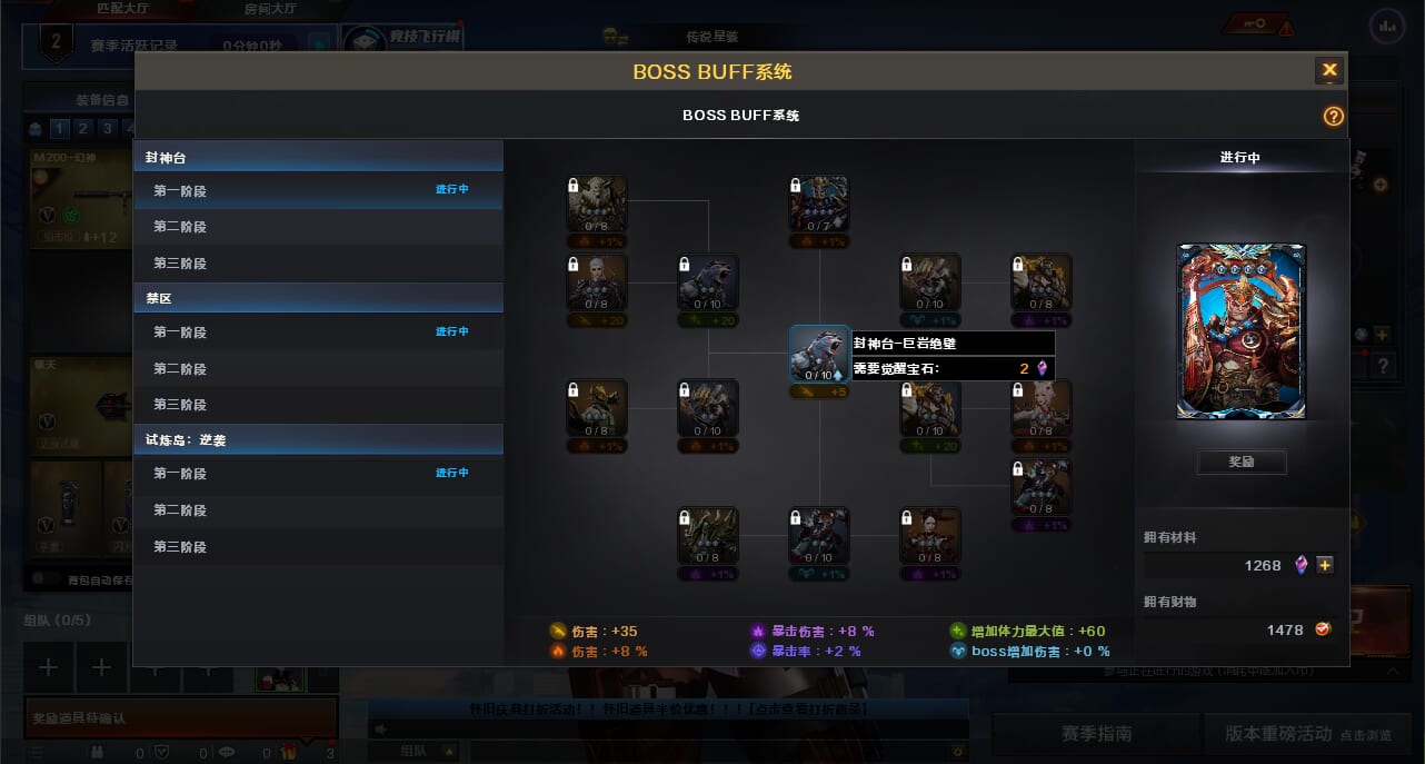 CFQM420812穿越火线账号详情图10