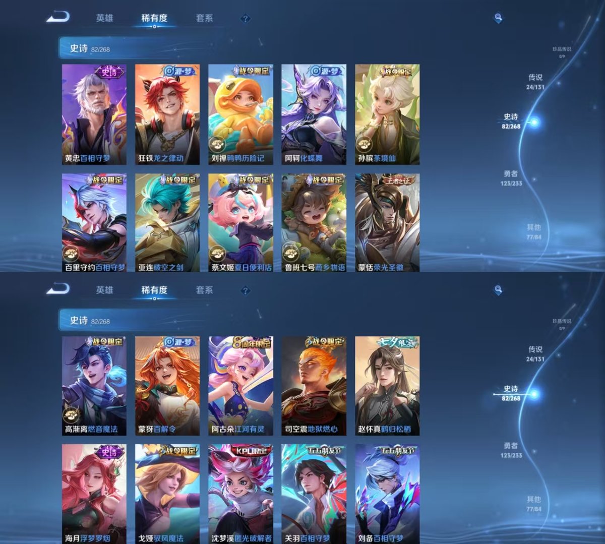 WZQM4174396王者荣耀账号详情图5