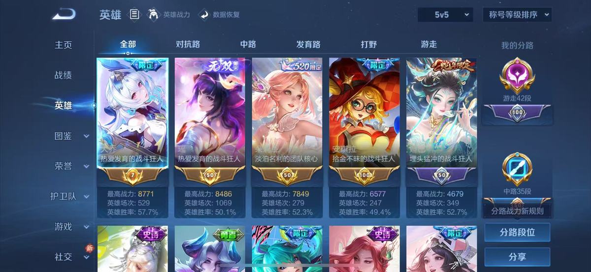 王者荣耀账号苹果QQ实名: 可修改 贵族等级: V8 英雄数: 128 皮肤数: 332 荣耀水晶: 拾光映像 无双皮: