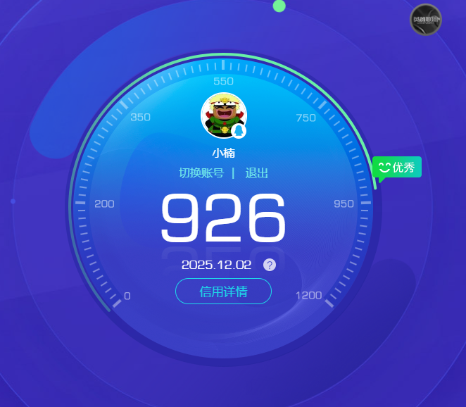 CFQM414581穿越火线账号详情图6