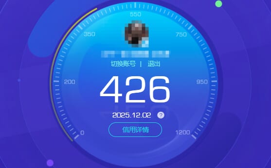 CFQM420798穿越火线账号详情图7