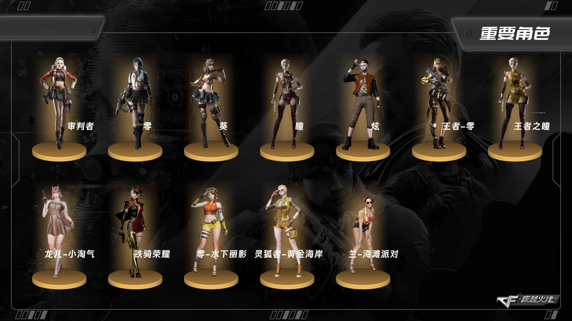 穿越火线账号北部战区9274/北部/辽宁一区/可排位/【大师2】【Lv.102 荣耀元帅】/99V/雷霆套/COP雷霆/