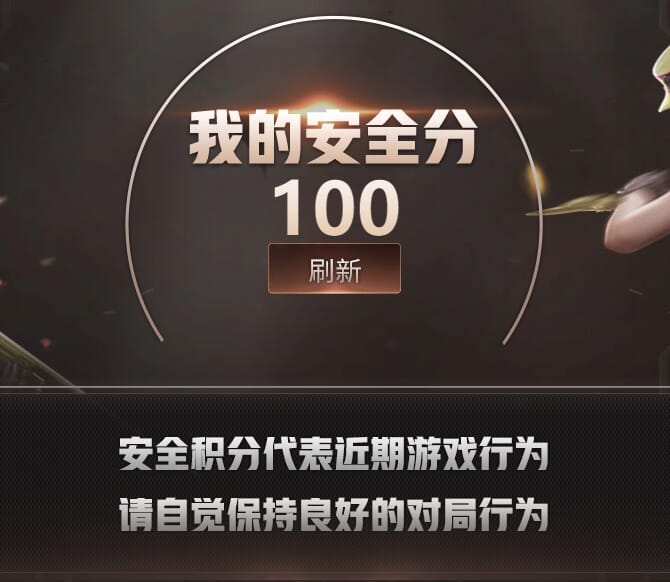 CFQM420803穿越火线账号详情图7