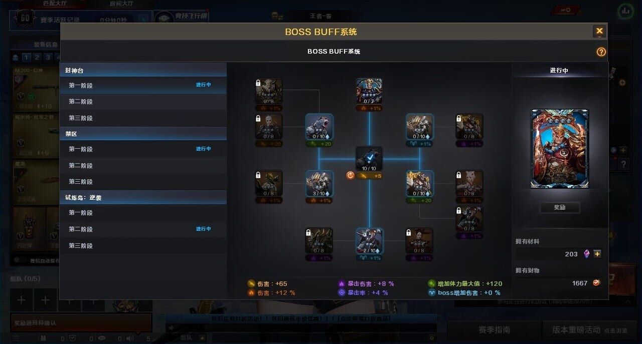 CFCMW430770穿越火线账号详情图13