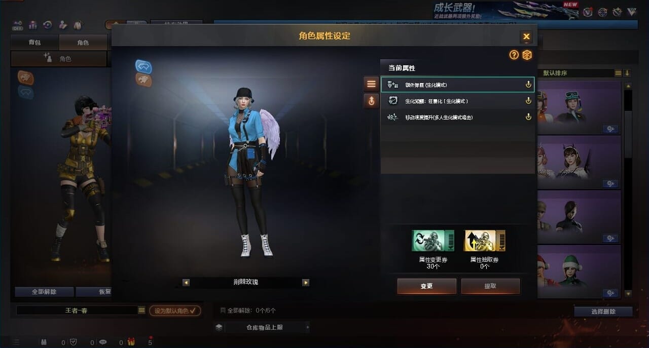 CFCMW430770穿越火线账号详情图9