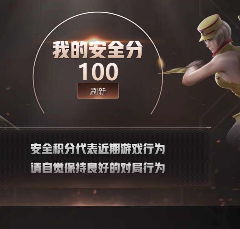 CFCMW414832穿越火线账号详情图23