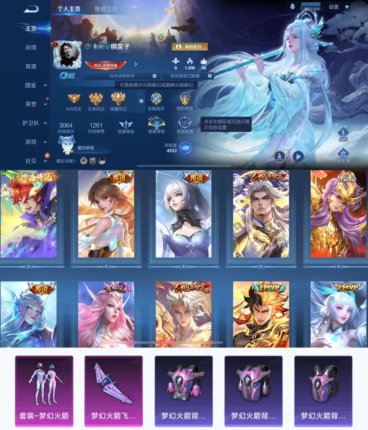 王者荣耀账号安卓QQ122英雄-123皮肤-HW8715苹果Q-Vundefined-永恒钻石IV-120英雄-123皮