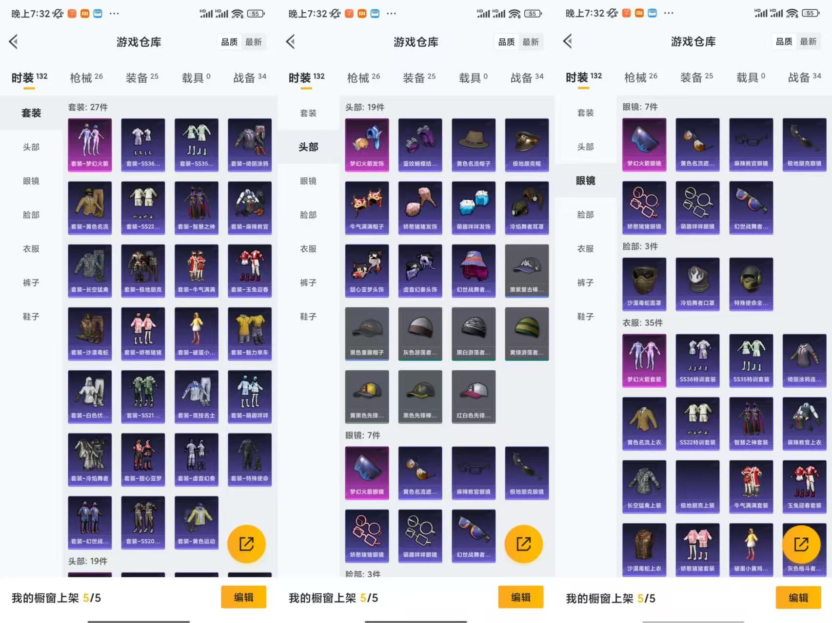 WZCMW479829王者荣耀账号详情图8 WZCMW479829王者荣耀账号详情图8