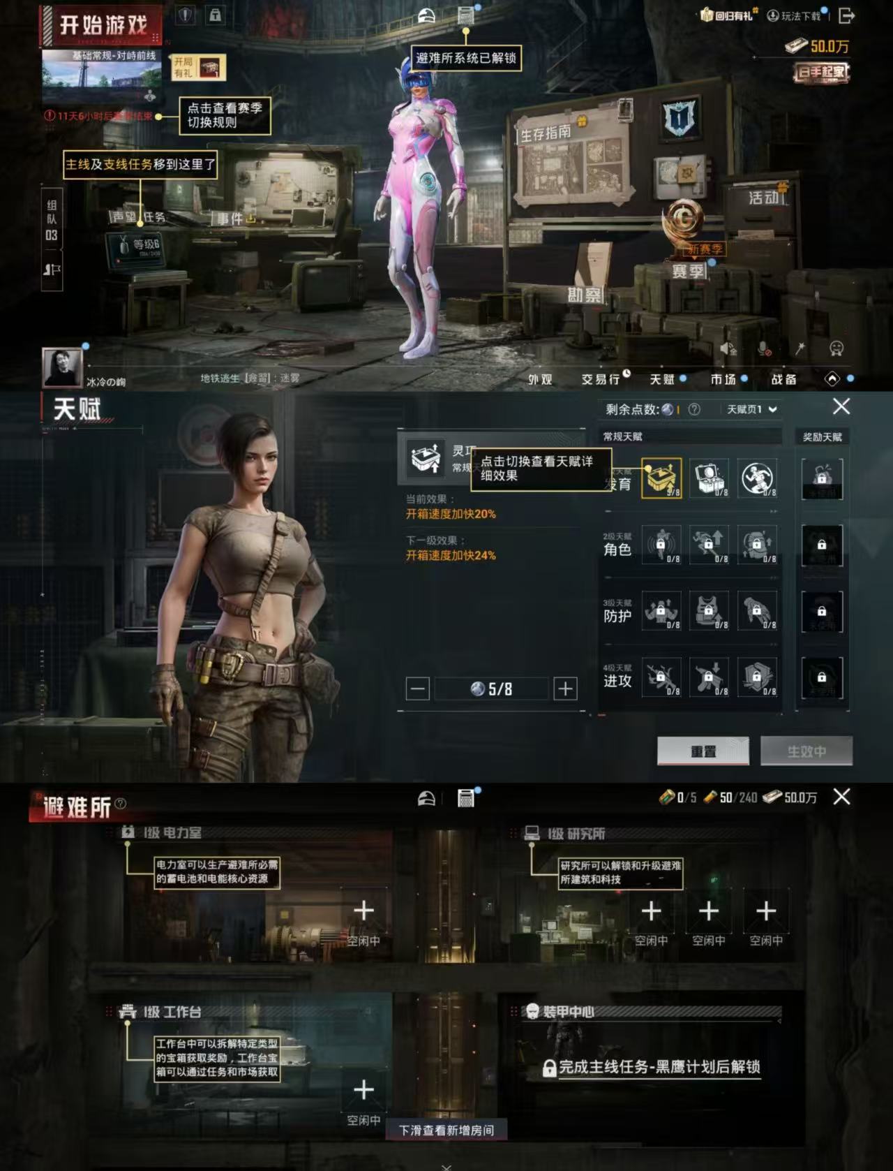 WZCMW479829王者荣耀账号详情图9 WZCMW479829王者荣耀账号详情图9