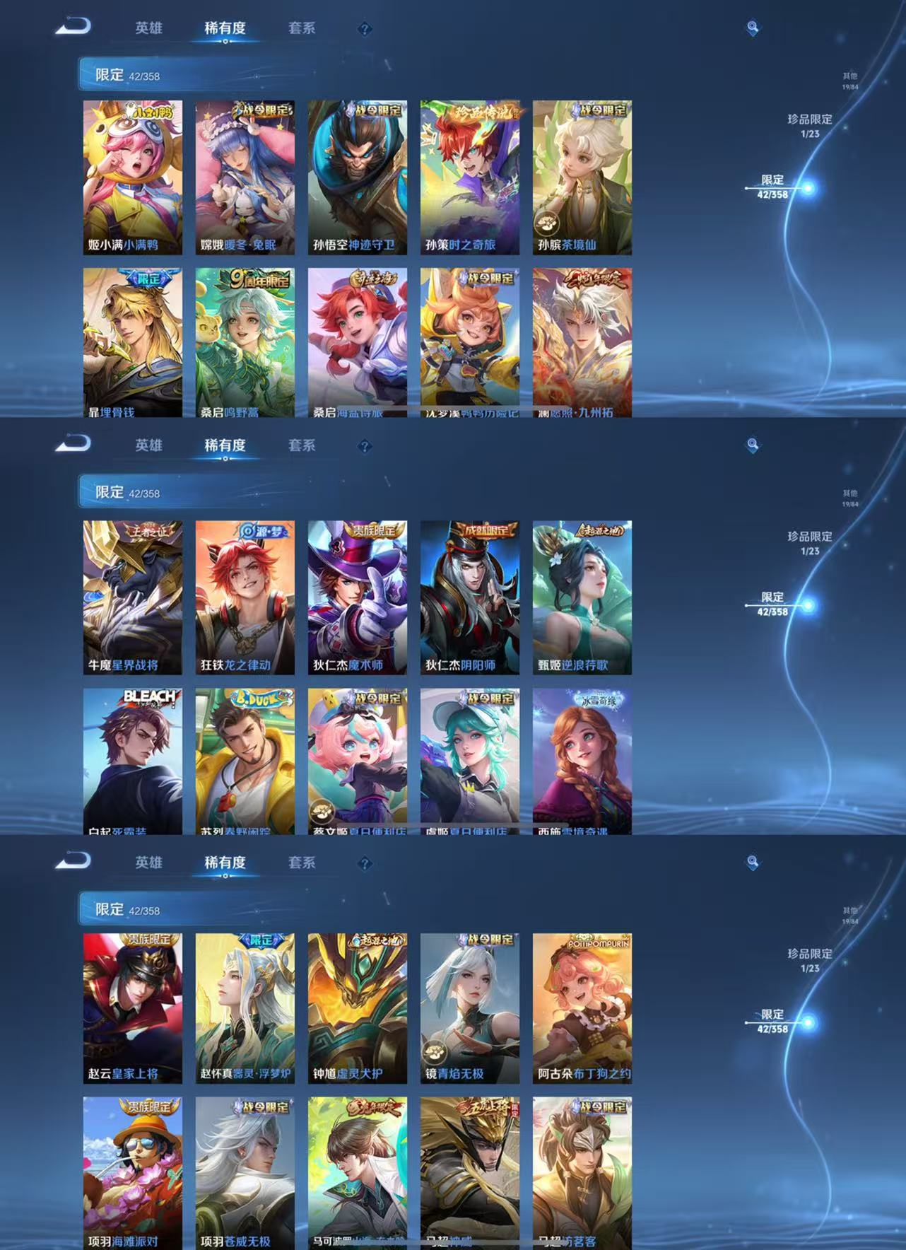 WZCMW479829王者荣耀账号详情图3 WZCMW479829王者荣耀账号详情图3