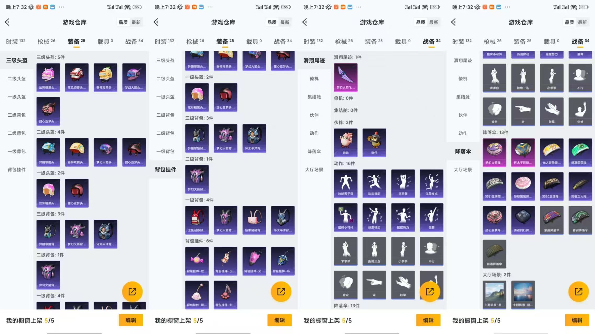 WZCMW479829王者荣耀账号详情图10 WZCMW479829王者荣耀账号详情图10