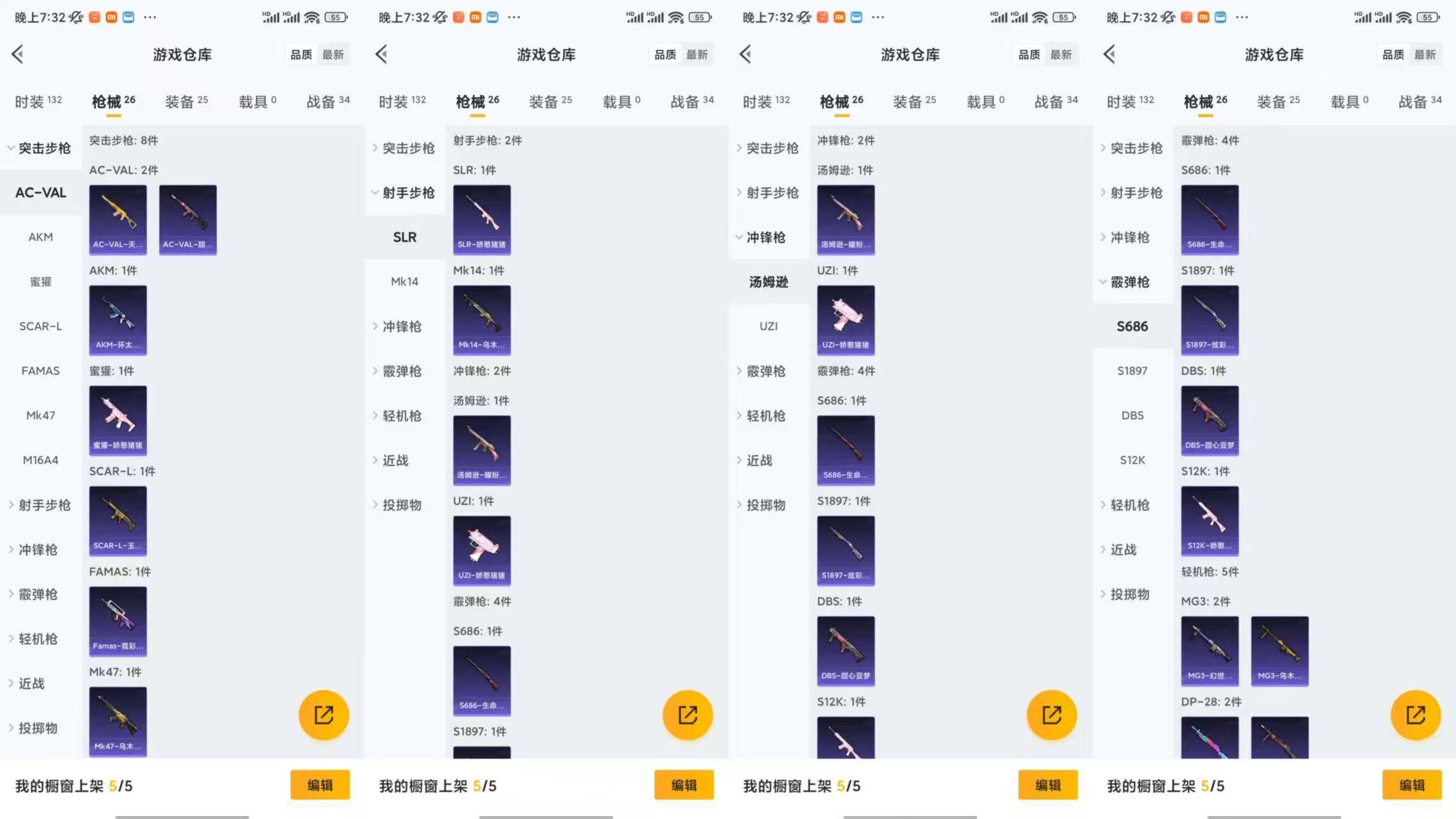 WZCMW479829王者荣耀账号详情图7 WZCMW479829王者荣耀账号详情图7