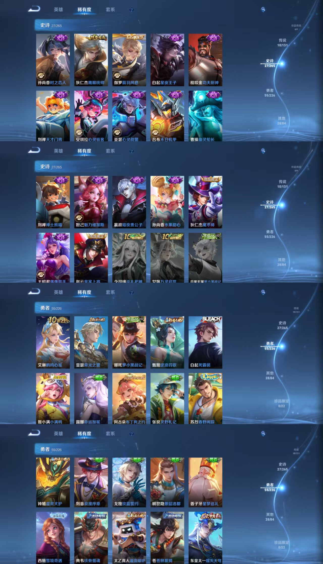 WZCMW479818王者荣耀账号详情图4 WZCMW479818王者荣耀账号详情图4