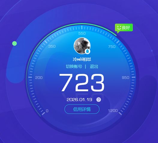 CFCMW425486穿越火线账号详情图4