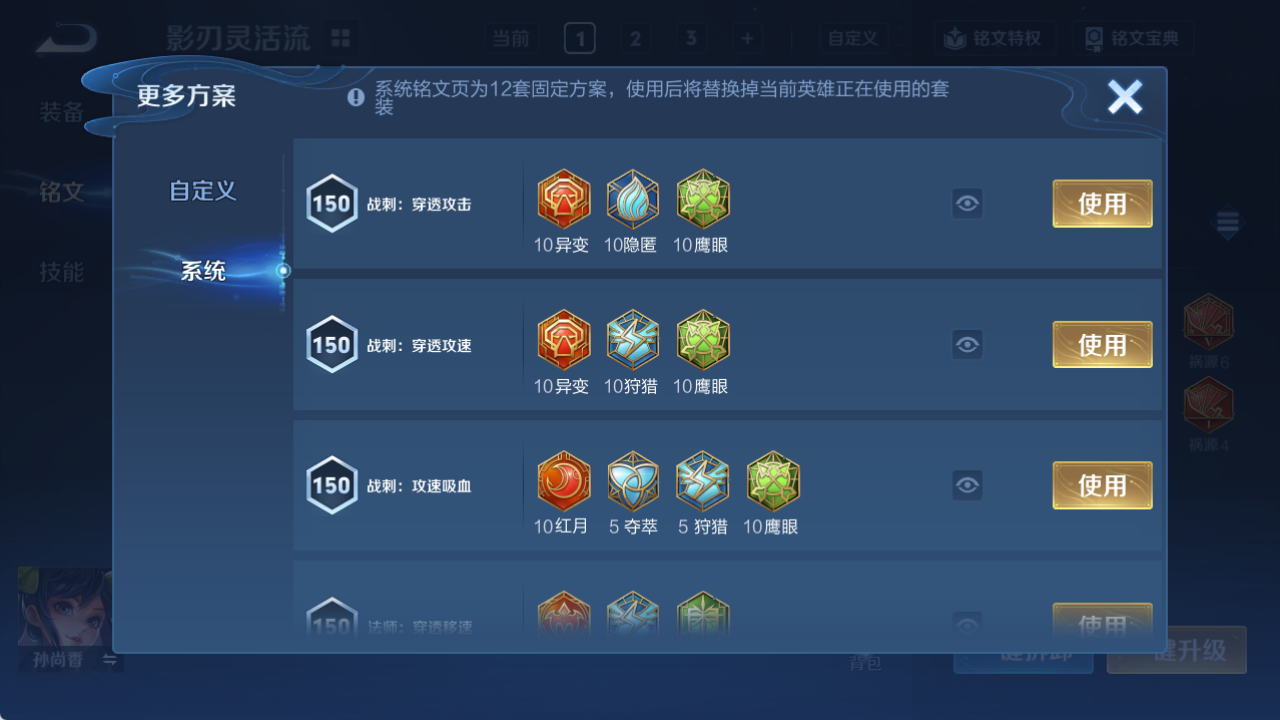 WZCMW4151768王者荣耀账号详情图12