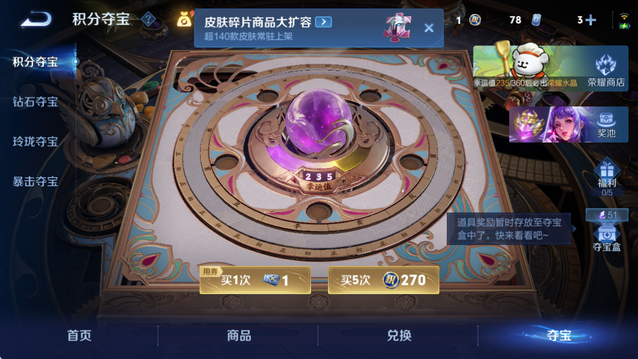 WZCMW4151768王者荣耀账号详情图9