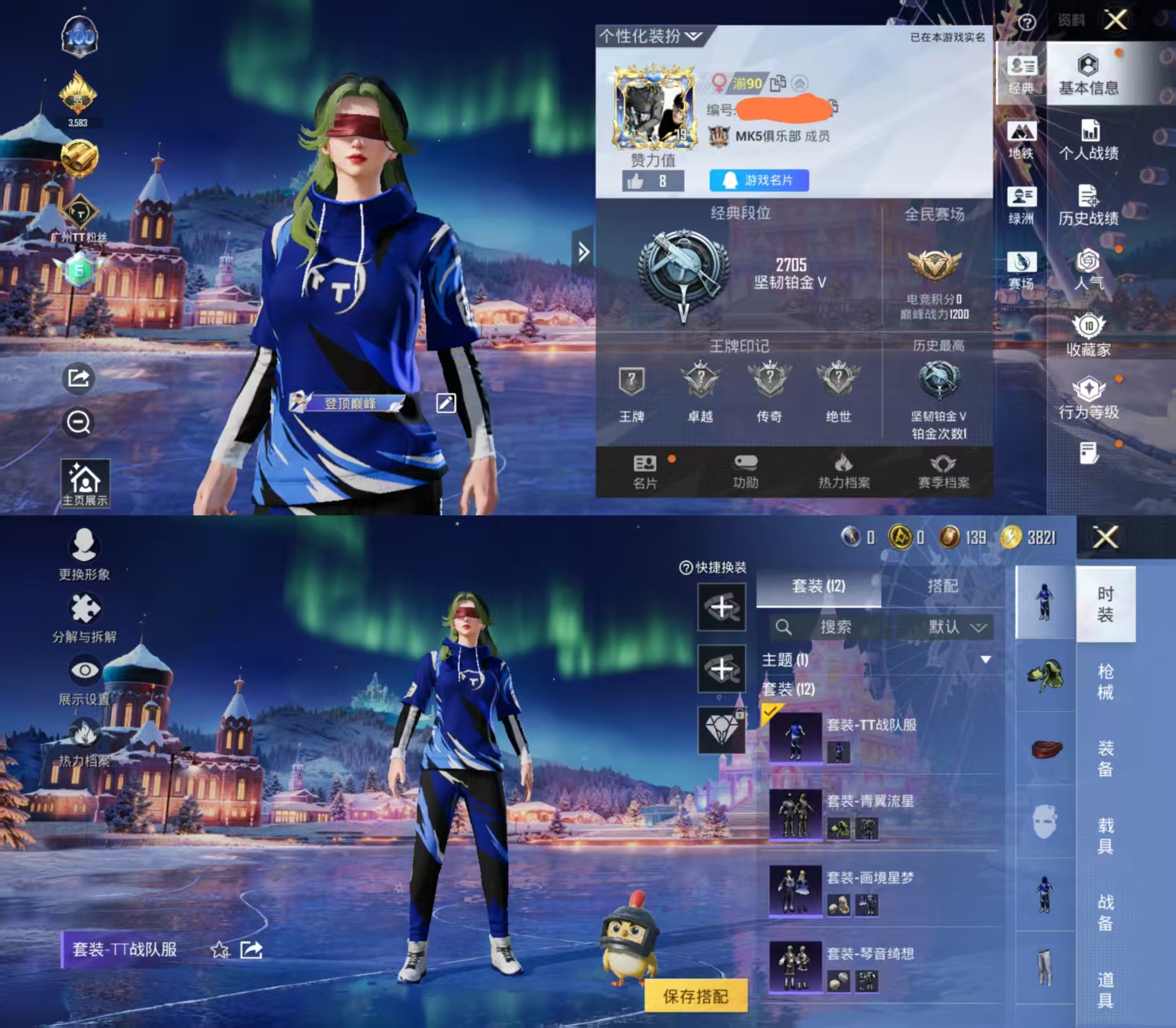 和平精英账号安卓QQ0载具-12套装-22枪皮-H12488安卓Q区-1特效枪-4494热力值-12套装-22枪皮【稀有