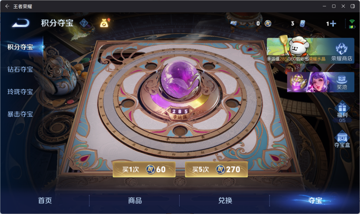 WZQM4156931王者荣耀账号详情图14