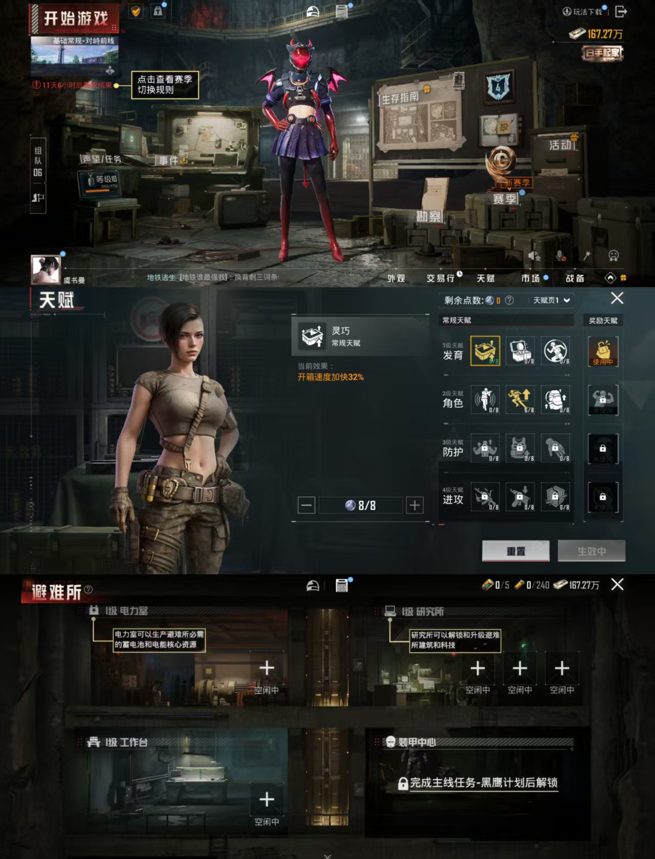 HPCMW441734和平精英账号详情图2