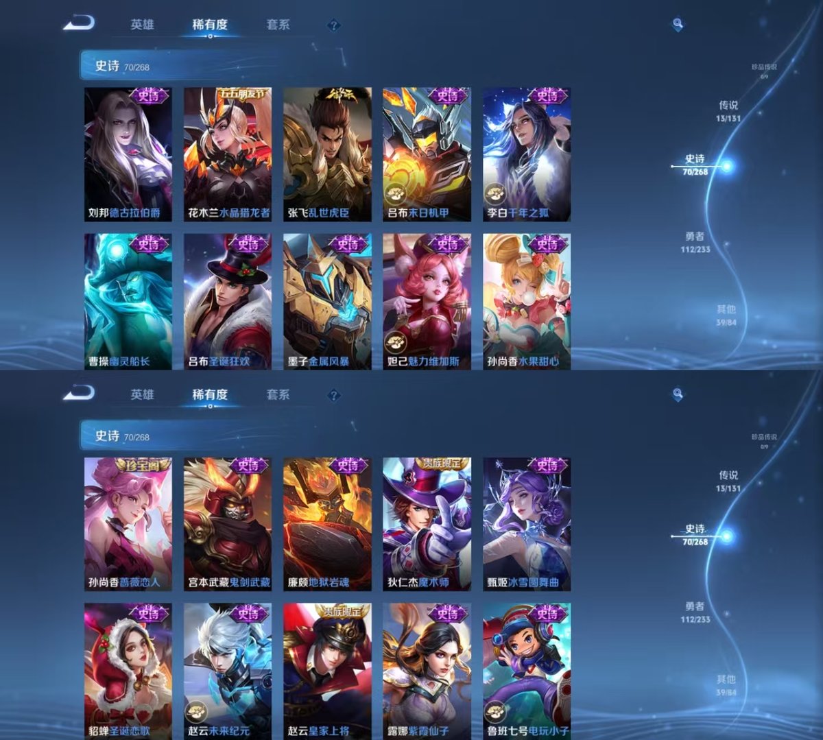 WZQM4174398王者荣耀账号详情图4