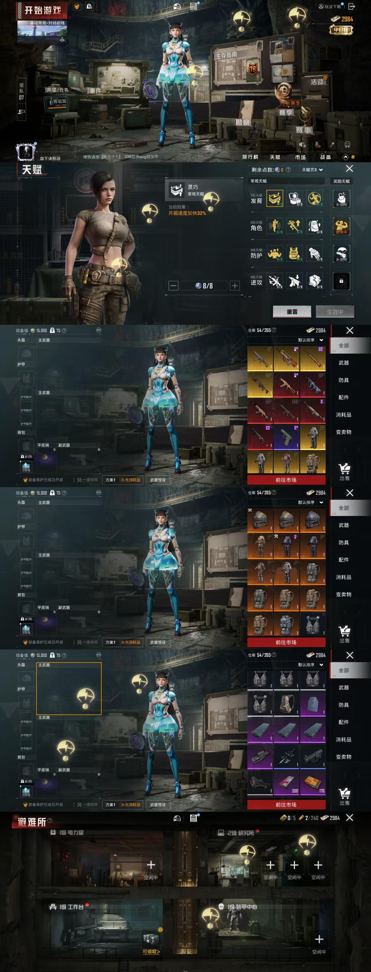 HPCMW441735和平精英账号详情图2