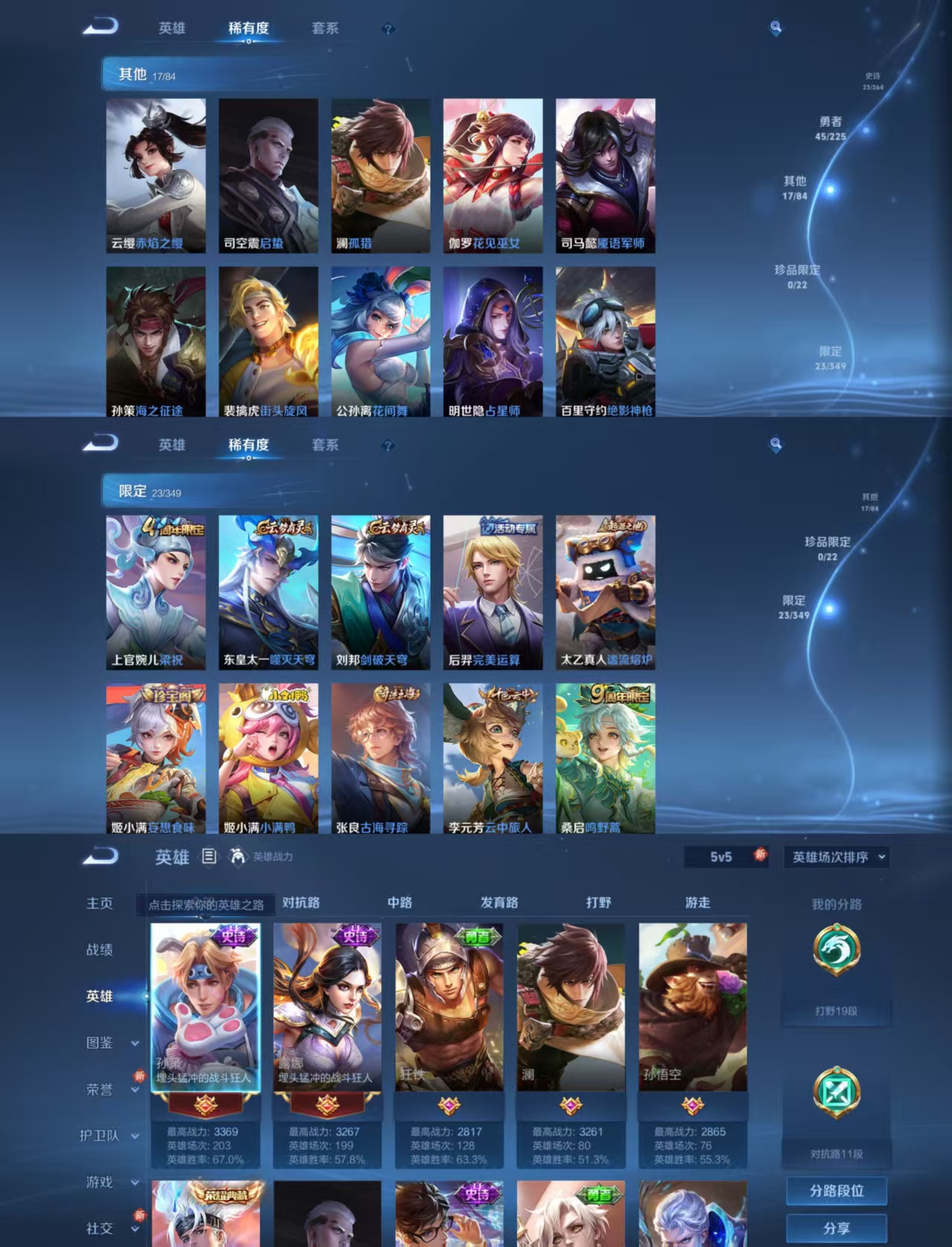 HPCMW441735和平精英账号详情图12