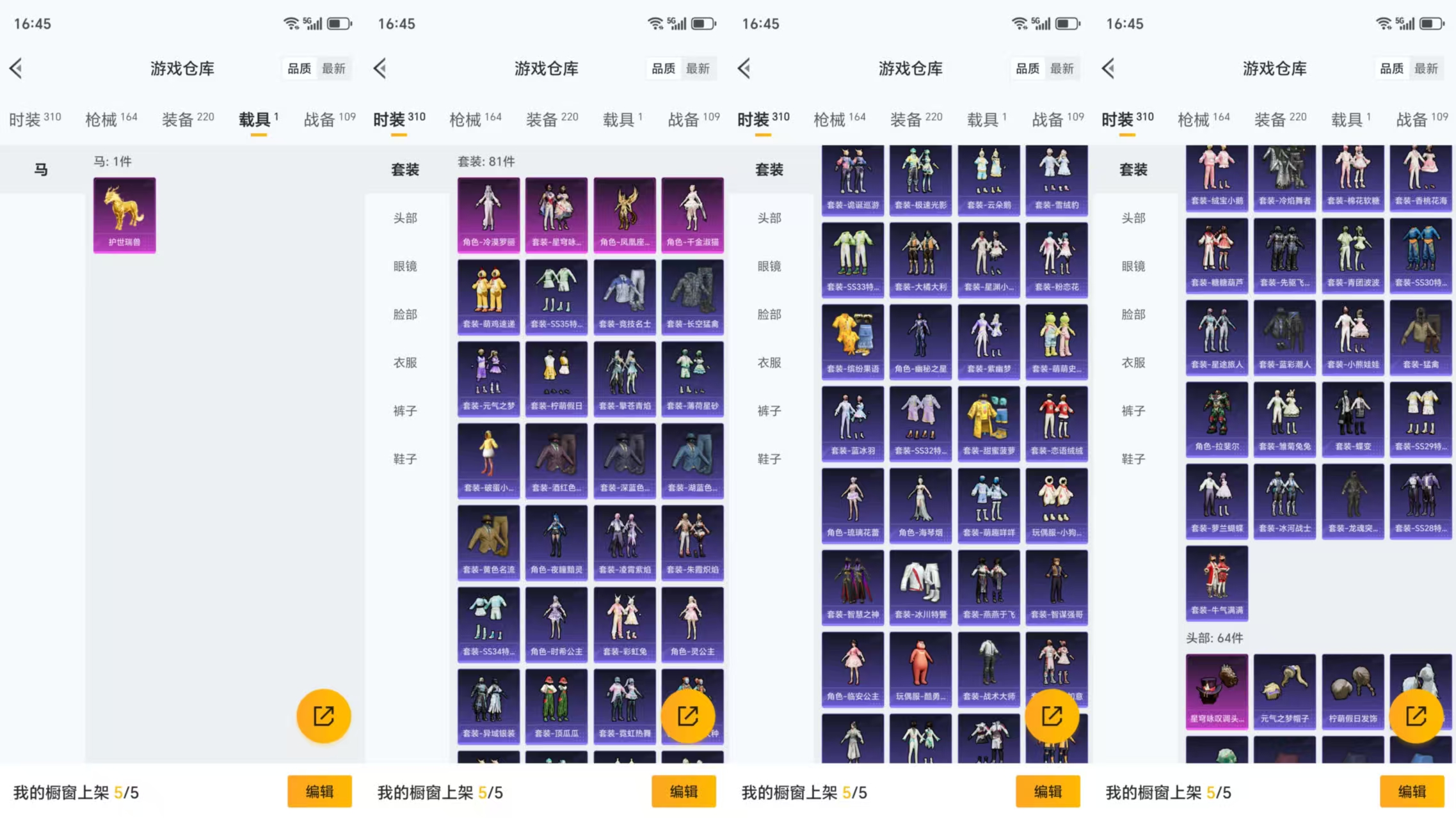 HPCMW441736和平精英账号详情图6