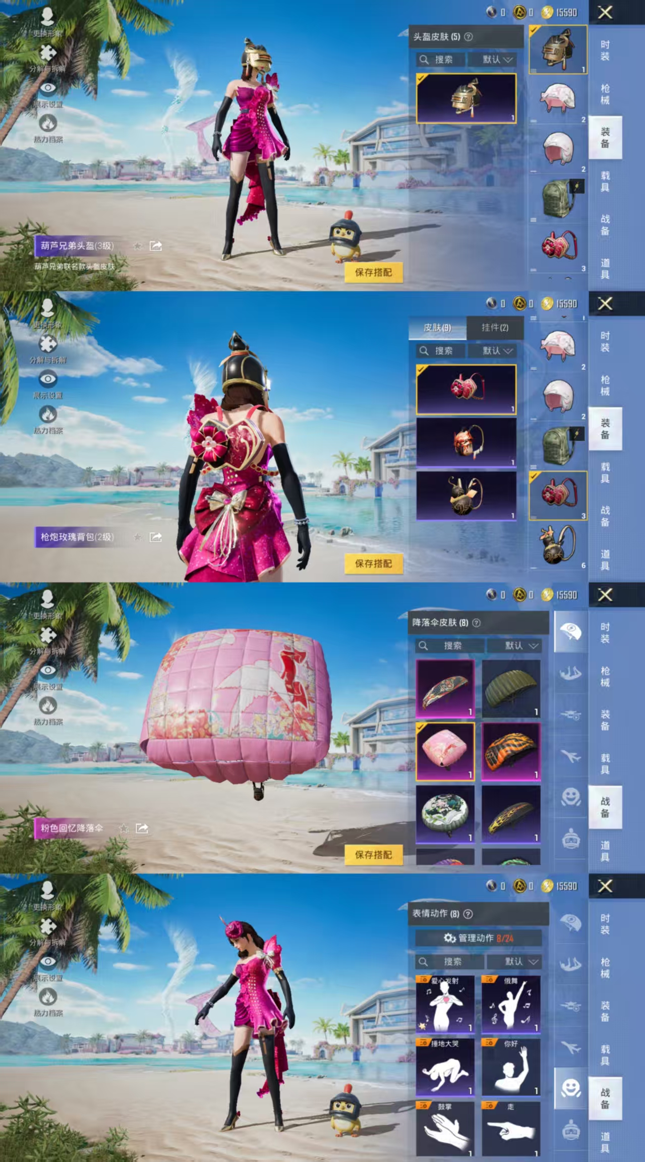 HPCMW441742和平精英账号详情图2