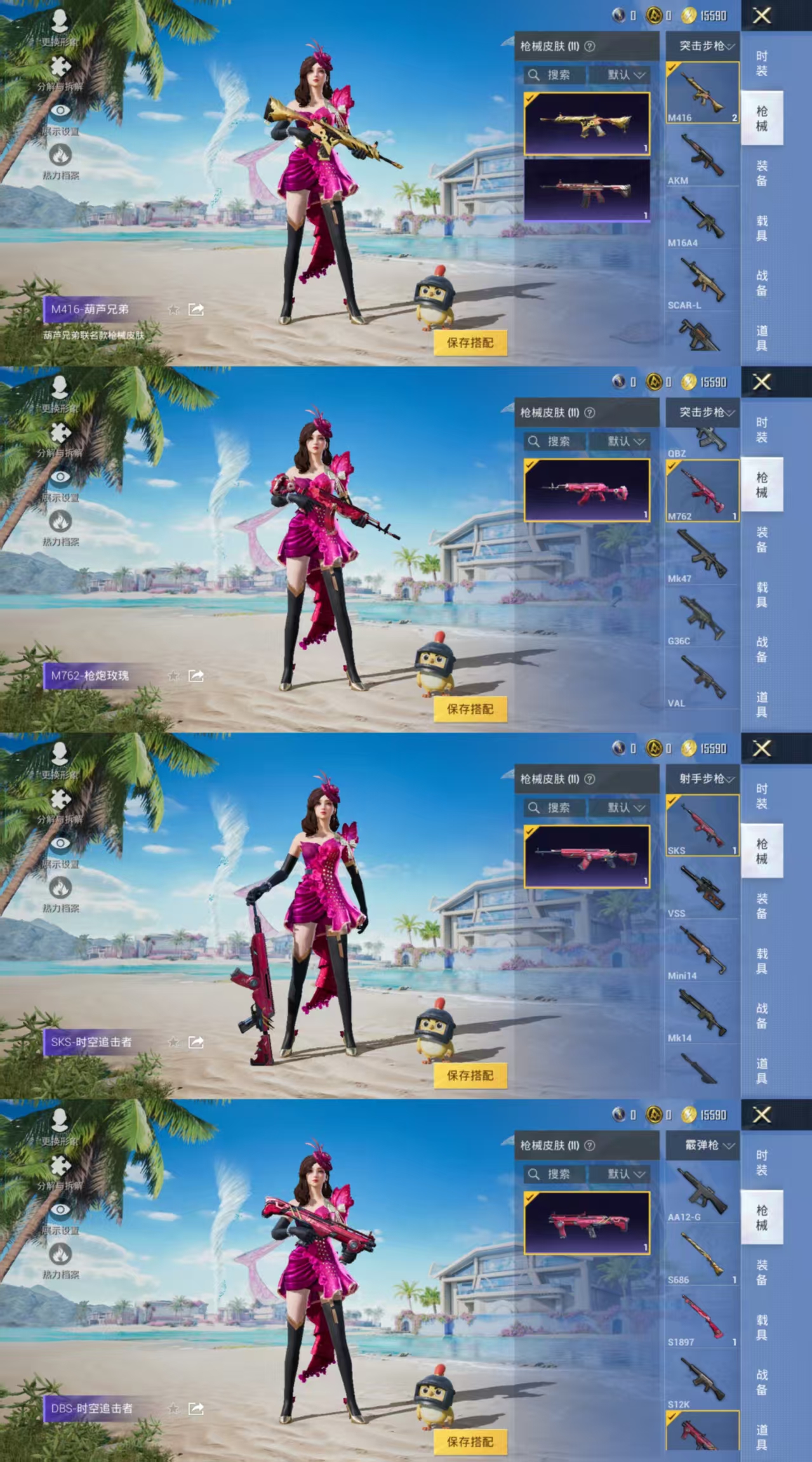 HPCMW441742和平精英账号详情图3