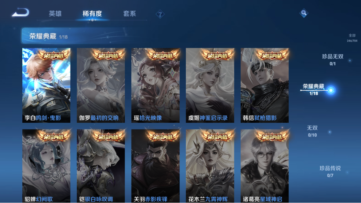 WZCMW475155王者荣耀账号详情图14