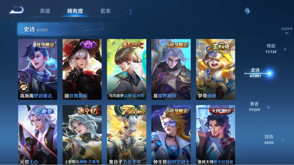 WZCMW475155王者荣耀账号详情图24